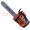  Hitachi CS33EDTP