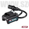 Makita Li-ion akku 40V XGT Adapter PDC01/PDC1200 akkumulátor hátizsákhoz (191N62-4)