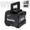 Makita DMR202B Akkus hangszóró (USB/Bluetooth)