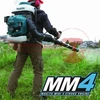 Makita PM7650H 4 ütemű Háti benzinmotoros permetező (85m/perc) + AJÁNDÉK
